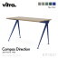 ヴィトラ Vitra コンパス ディレクション Compas Direction W125cm テーブル 机 デスク デザイン:Jean..