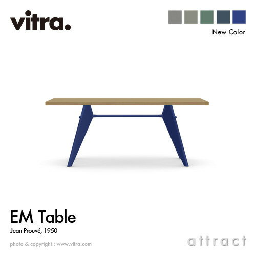 ヴィトラ Vitra EM テーブル EM Table デザイン：Jean Prouve ジャン・プルーヴェ サイズ：180cm ベニヤ ラッカー仕上げ ナチュラルオーク ベース：4色 イーエム スタンダード チェア ダイニング 椅子 家具 インテリア デザイナー パントン