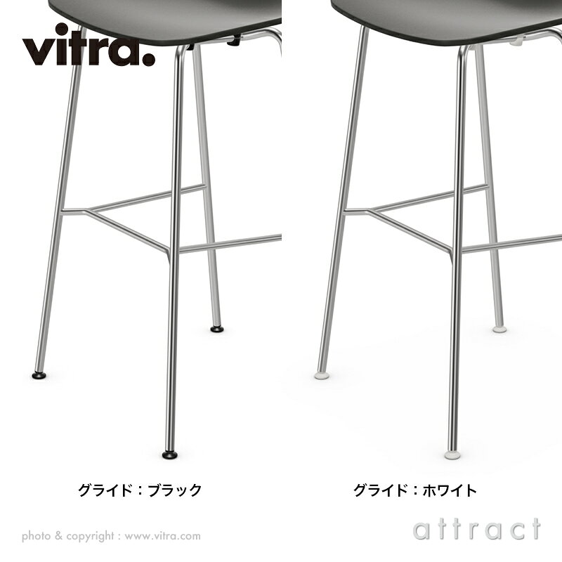 ヴィトラ Vitra ハル RE スツール HAL RE Stool Midium ミディアムタイプ SH64.5cm スチールベース 4本脚 クローム仕上げ カラー：全8色 デザイン：Jasper Morrison ジャスパー・モリソン 再生プラスチック ダイニング 家具 インテリア