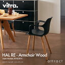 ヴィトラ Vitra ハル RE アームチェア ウッド HAL RE Armchair Wood ウッドベース 4本脚：2種類 シェルカラー：8色 デザイン：Jasper Morrison ジャスパー・モリソン 再生プラスチック ダイニング 家具 インテリア