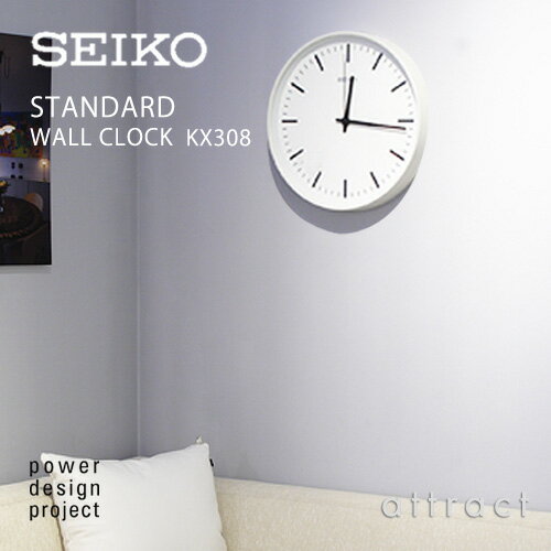 セイコー SEIKO 【正規販売店】 STANDARD スタンダード パワーデザインプロジェクト アナログクロック Lサイズ 電波時計 KX308 カラー：ブラック ホワイト 壁掛け時計 掛時計・ウォールクロッ…