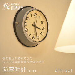 https://thumbnail.image.rakuten.co.jp/@0_mall/attract/cabinet/wall_clock01/pfs_oc143_001.jpg