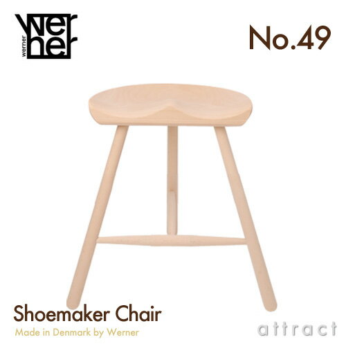 V[[J[`FA WERNER [i[ No.49 TCY 49cm 490mm Made in Denmark f}[N h Beech r[` Shoemaker Chair Stool kE֎qEXc[E`FAE|EƋ  RCP  smtb-KD 