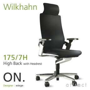 ウィルクハーン Wilkhahn ON. オン Swivel Chair スウィーベルチェア ハイバック アームチェア ヘッドレスト付 175/7H 張地：ファイバーフレックス アルミフレーム×アルミベース 艶消し 【RCP】【smtb-KD】