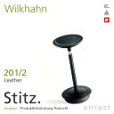 ウィルクハーン Wilkhahn Stitz. スティッツ Half Seating Chair ハーフシーティング チェア 座面：レザー 201 2 ガスリフト上下昇降 360°回転 カウンター スツール チェア 【RCP】【smtb-KD】