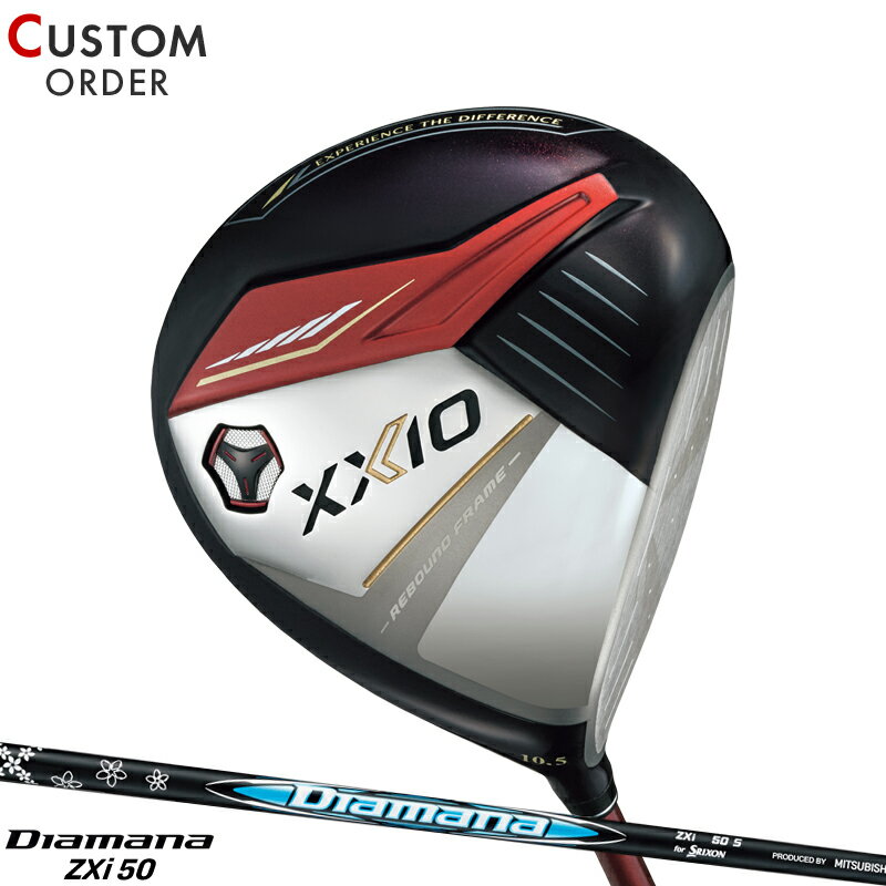 メーカー正規カスタムオーダー ゼクシオ 13 ドライバー レッド 2023年モデル ディアマナ ZXi 50 シャフト装着仕様 ダンロップ XXIO 13 赤 9.5度/10.5度/11.5度 右打用 Diamana 純正