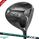 【カスタム】スリクソン ZX5 Mk II ドライバーSPEEDER NX GREEN シャフト装着仕様 ダンロップ SRIXON ZX5マーク2DR 右打ち用 スピーダーNXグリーン