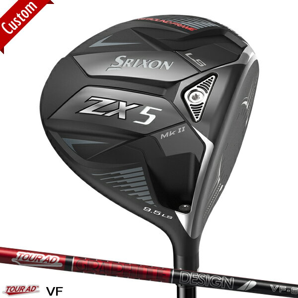 【カスタム】スリクソン ZX5 Mk II LS ドライバーTOUR AD VF シャフト装着仕様#ダンロップ#SRIXON#ZX5マーク2ロースピン#右打ち用#ツアーADVF