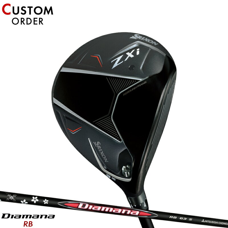 メーカー正規カスタムオーダーダンロ...