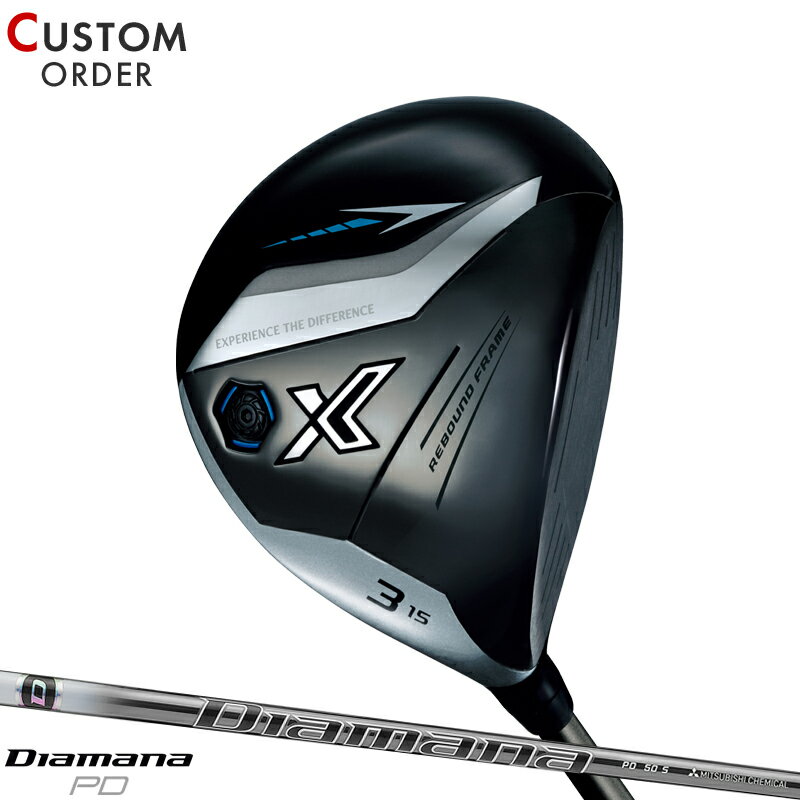メーカー正規カスタムオーダー ダンロップ ゼクシオ エックス フェアウェイウッド ディアマナ PD シャフト装着仕様 XXIO X -eks- 3W/4W/5W/7W 右打用 Diamana PD