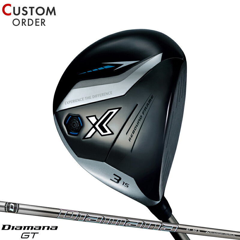 メーカー正規カスタムオーダー ダンロップ ゼクシオ エックス フェアウェイウッド ディアマナ GT シャフト装着仕様 XXIO X -eks- 3W/4W/5W/7W 右打用 Diamana GT
