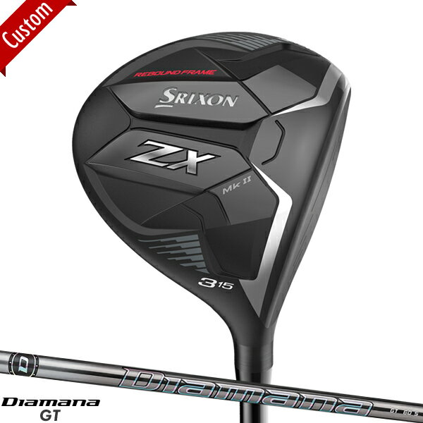 【カスタム】スリクソン ZX Mk II フェアウェイウッドDiamana GT シャフト装着仕様#ダンロップ#SRIXON#ZXマーク2FW#右打ち用#ディアマナGT