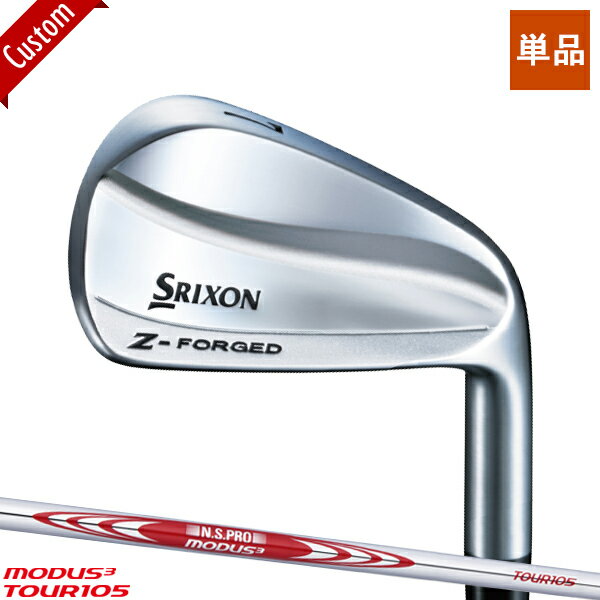 【カスタム】スリクソン Z-FORGED アイアン単品販売 (#3,#4)N.S.PRO MODUS3 TOUR105 シャフト装着仕様#ダンロップ#SRIXON#Zフォージド#マッスルバック#右打ち用#モーダス3ツアー105