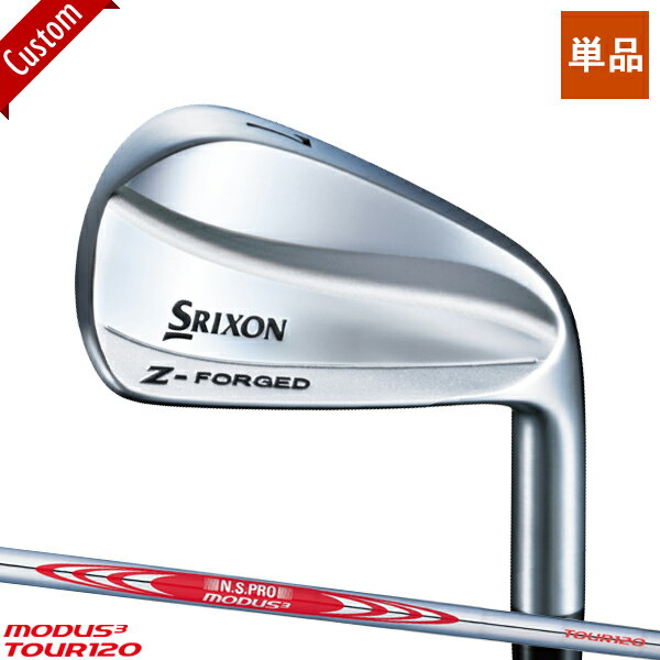 【カスタム】スリクソン Z-FORGED アイアン単品販売 (#3,#4)N.S.PRO MODUS3 TOUR120 シャフト装着仕様#ダンロップ#SRIXON#Zフォージド#マッスルバック#右打ち用#モーダス3ツアー120