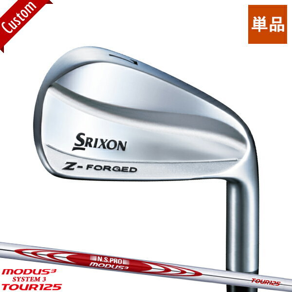 【カスタム】スリクソン Z-FORGED アイアン単品販売 (#3,#4)MODUS3 SYSTEM3 TOUR125 シャフト装着仕様#ダンロップ#SRIXON#Zフォージド#マッスルバック#右打ち用#モーダス3システム3ツアー125