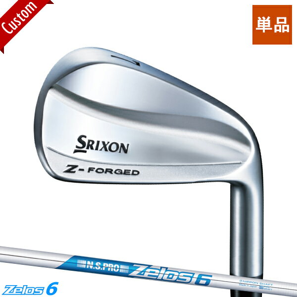 【カスタム】スリクソン Z-FORGED アイアン単品販売 (#3,#4)N.S.PRO Zelos6 シャフト装着仕様#ダンロップ#SRIXON#Zフォージド#マッスルバック#右打ち用#ゼロス6