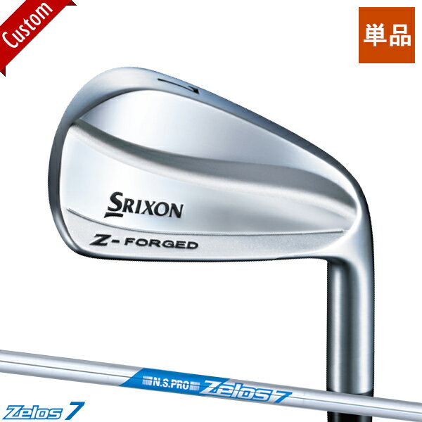 【カスタム】スリクソン Z-FORGED アイアン単品販売 (#3,#4)N.S.PRO Zelos7 シャフト装着仕様#ダンロップ#SRIXON#Zフォージド#マッスルバック#右打ち用#ゼロス7