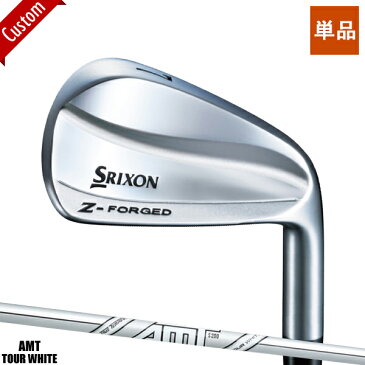 【カスタム】スリクソン Z-FORGED アイアン単品販売 (#3,#4)AMT TOUR WHITE シャフト装着仕様#ダンロップ#SRIXON#Zフォージド#マッスルバック#右打ち用#AMTツアーホワイト