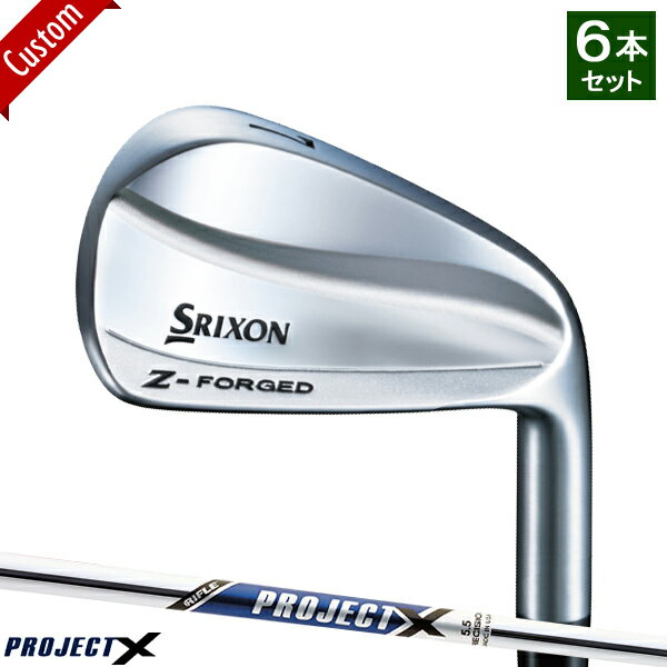 【カスタム】スリクソン Z-FORGED アイアン6本セット (#5-#9,PW)PROJECT X シャフト装着仕様#ダンロップ#SRIXON#Zフォージド#マッスルバック#右打ち用#ライフルプロジェクトX