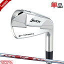 yJX^zXN\ Z-FORGED II ACAPi̔ (#3,#4)N.S.PRO MODUS3 TOUR115 Vtgdl#_bv#SRIXON#ZtH[Wh2#Ełp#[_X3cA[115