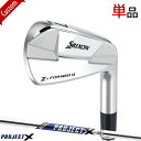 yJX^zXN\ Z-FORGED II ACAPi̔ (#3,#4)PROJECT X Vtgdl#_bv#SRIXON#ZtH[Wh2#Ełp#CtvWFNgX