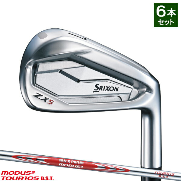 【あす楽対応】スリクソン ZX5 アイアン6本セット (#5-#9,PW)N.S.PRO MODUS3 TOUR105 D.S.T. シャフト装着仕様#ダンロップ#SRIXON#ZX5_Iron#右打ち用#モーダス3ツアー105DST