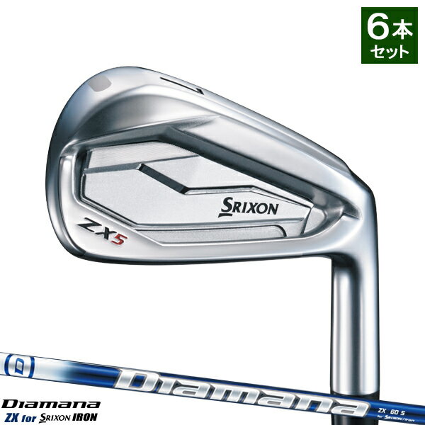 【あす楽対応】スリクソン ZX5 アイアン6本セット (#5-#9,PW)Diamana ZX for IRON シャフト装着仕様#ダンロップ#SRIXON#ZX5_Iron#右打ち用#ディアマナZX純正カーボン