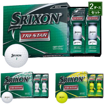 【2ダース】ダンロップ スリクソン TRI-STAR ボール 2020年モデル2ダースセット=24個入り（全3色）#SRIXON#TRISTAR#トライスター2020model