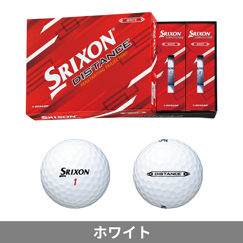 【即納】【正規品】 ダンロップ スリクソン ディスタンス ゴルフボール 3ダース 36...