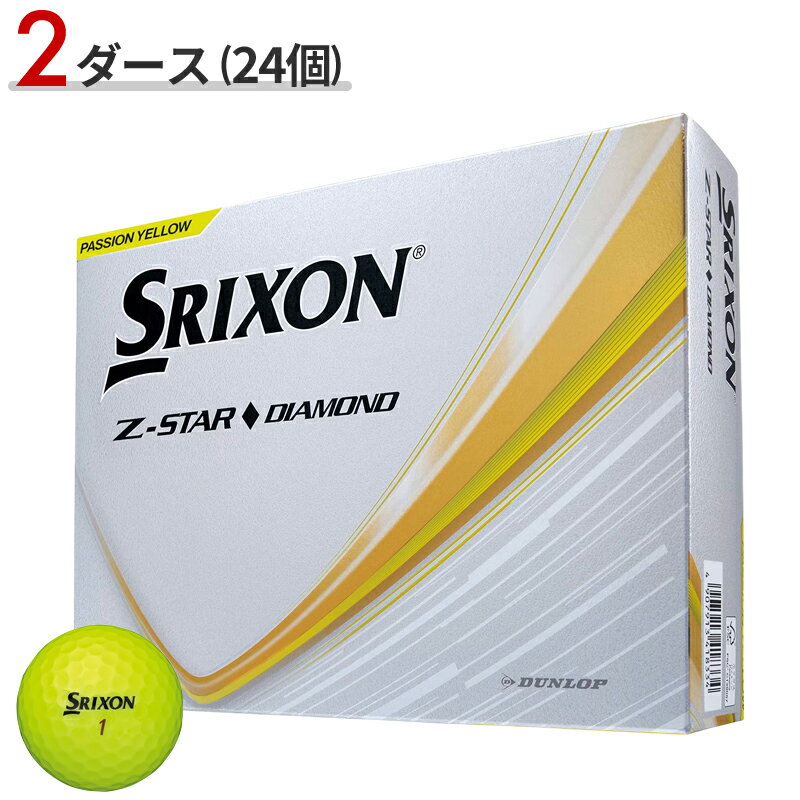 【即納】 ダンロップ スリクソン Zスター ダイアモンド プレミアムパッションイエロー ゴルフボール 2ダース 24個 SRIXON Z-STAR ◆ DIAMOND 銀箱 2025年モデル