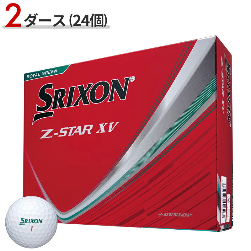 楽天市場】スリクソン z-star xv ロイヤルグリーンの通販 楽天市場】スリクソン z-star xv ロイヤルグリーンの通販
