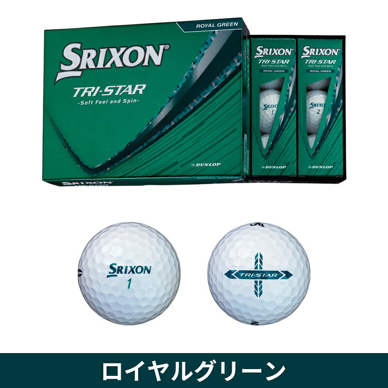 楽天市場】スリクソン ゴルフボール tri-star（カラーグリーン）の通販