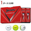 【あす楽対応】【1ダース】スリクソン Z-STAR XV ボール (2023年モデル)#ダンロップ#SRIXON#ZスターXV