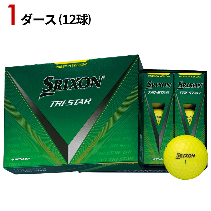新品 スリクソン Q-STAR イエロー 5ダース ゴルフボール 60球 新品 スリクソン Q-STAR イエロー 5ダース ゴルフボール 60球