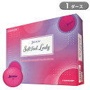 【即納】 ダンロップ スリクソン ソフトフィール レディ ゴルフボール ピンク 1ダース 12個入り SRIXON SoftFeel Lady 女性用 ウィメン...