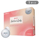 【即納】 ダンロップ スリクソン ソフトフィール レディ ゴルフボール ホワイト 1ダース 12個入り SRIXON SoftFeel Lady 女性用 ウィメ...