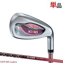 【即納】 女性用 ダンロップ ゼクシオ 13 レディース ボルドー 単品アイアン MP1300 カーボンシャフト XXIO 13 IR ウィメンズ 純正カーボン
