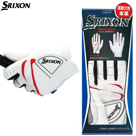 ダンロップ スリクソン グローブ GGG-S014 天然皮革_合成皮革 #DUNLOP#SRIXON ...