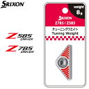 ダンロップ スリクソン チューニングウェイトZ585ドライバー/Z785ドライバー専用 DUNLOP/SRIXON18Z/QTS