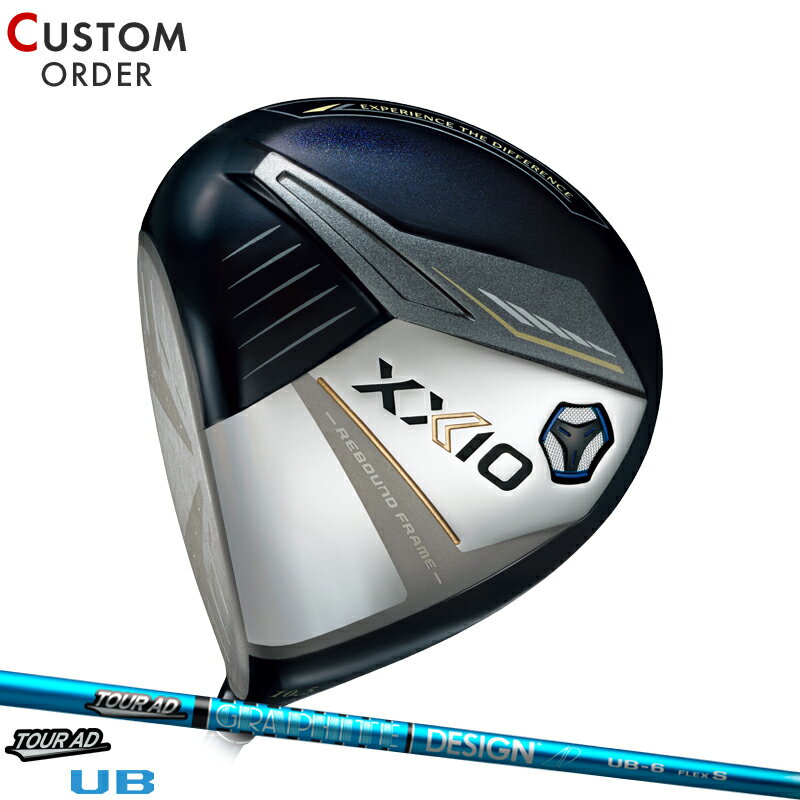 メーカー正規カスタムオーダー 左用 ダンロップ ゼクシオ 13 ドライバー グラファイトデザイン ツアーAD UB カーボンシャフト XXIO 13 9.5度/10.5度/11.5度 左打用 レフティー TOUR AD UB