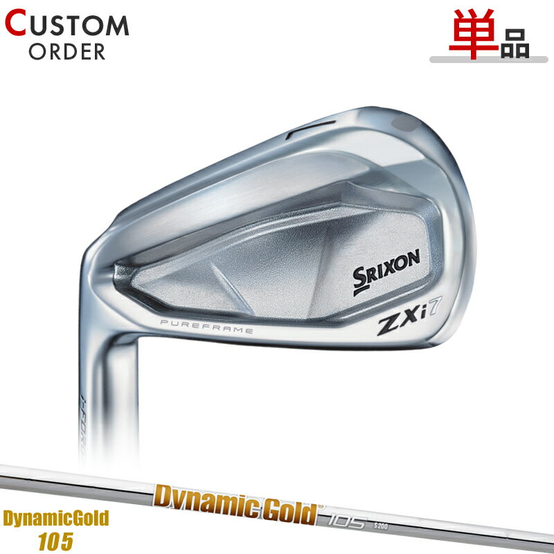 メーカー正規カスタムオーダー 左用 スリクソン ZXi7 アイアン 2024年モデル 単品販売 ダイナミックゴールド105 シャフト装着仕様 ダンロップ SRIXON 左打用 レフティー DynamicGold105 DG105