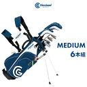 【取寄】クリーブランド ジュニアセットミディアムサイズ 6本セット(身長115cm〜135cm対応)#CleavelandGOLF#ジュニア専用モデル