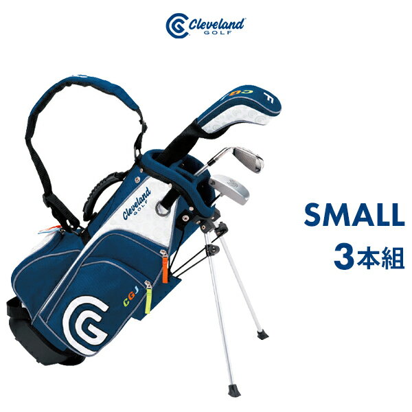 ※検索ワード※ #Cleaveland Golf#クリーブランドゴルフ#For Junior#ジュニア