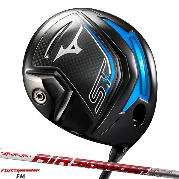 【あす楽対応】ミズノ ST-X 230 ドライバーAiR Speeder FM D シャフト装着仕様#MIZUNO#2023年モデル#STX_DR#右打用#エアスピーダーFM#5KJDB46751