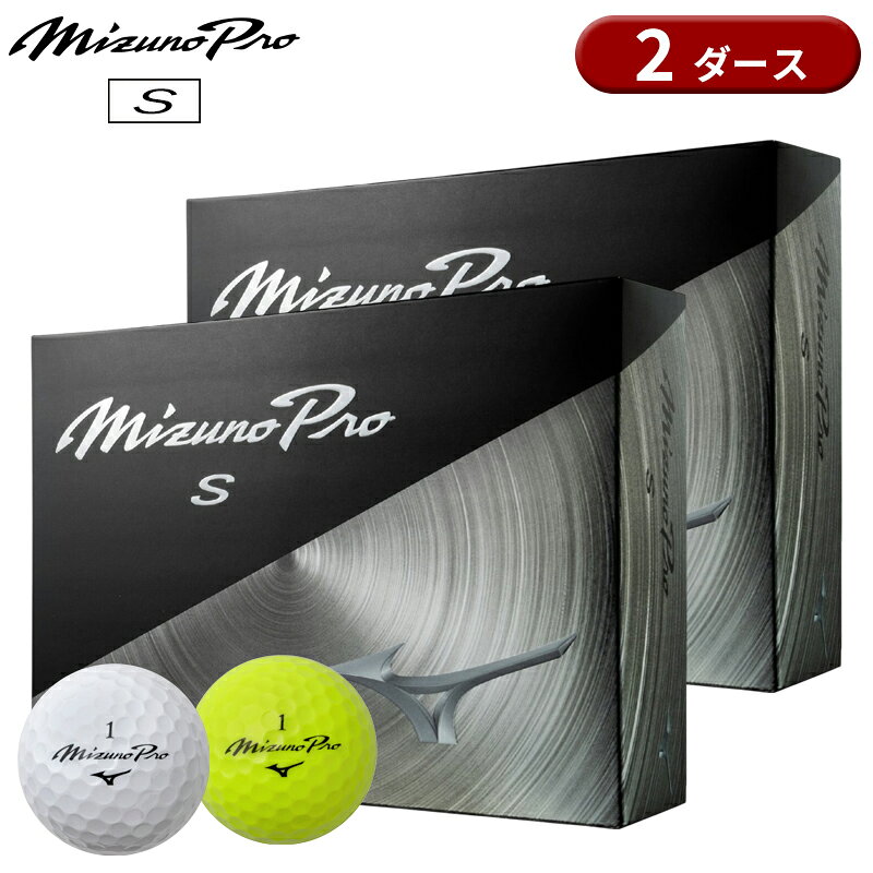 【即納】【正規品】 ミズノ プロ エス ボール ホワイト 2ダース 24個入り Mizuno P...
