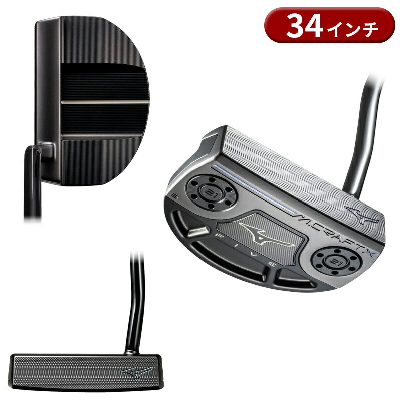 【即納】ミズノ MクラフトX パター パター B5 ベントネック ウエイトパーツ 21g×2 MIZUNO M.CRAFT X FIVE 2025年10月発売モデル