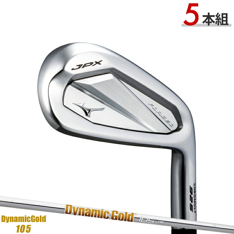 中古】ミズノ JPX 900 FORGED アイアンセット 24° Sフレックス 中古】ミズノ JPX 900 FORGED アイアンセット 24° Sフレックス