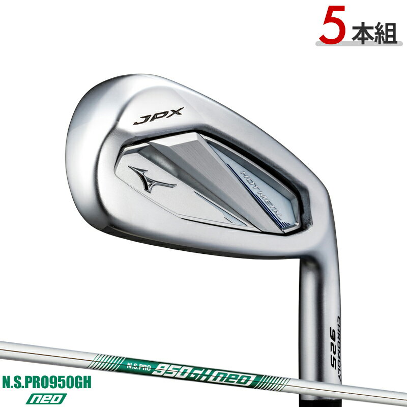 楽天市場】JPX 825(ブランドミズノ)(アイアン|メンズクラブ 楽天市場】JPX 825(ブランドミズノ)(アイアン|メンズクラブ