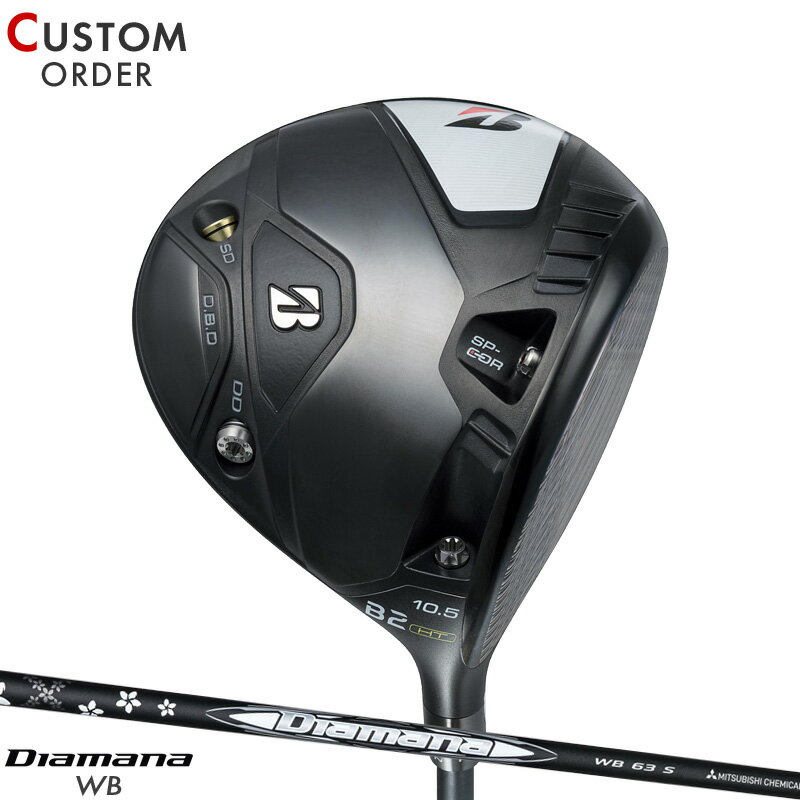 メーカー正規カスタムオーダー ブリヂストンゴルフ B2HT ドライバー 2023年モデル ディアマナ WB シャフト装着仕様 ブリジストン B2HT DR 右打ち用 Diamana