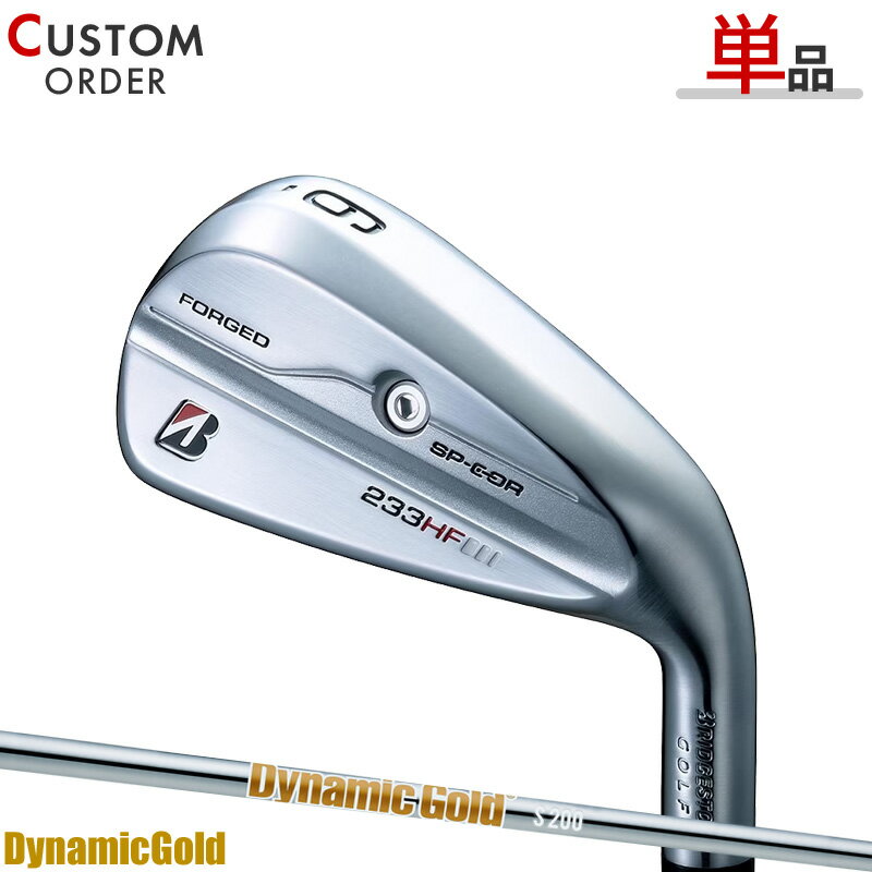 メーカー正規カスタムオーダー ブリヂストンゴルフ 233HF アイアン 2023年モデル 5番アイアン (単品) ダイナミックゴールド シャフト装着仕様 ブリジストン 中空アイアン 右打ち用 DynamicGold DG